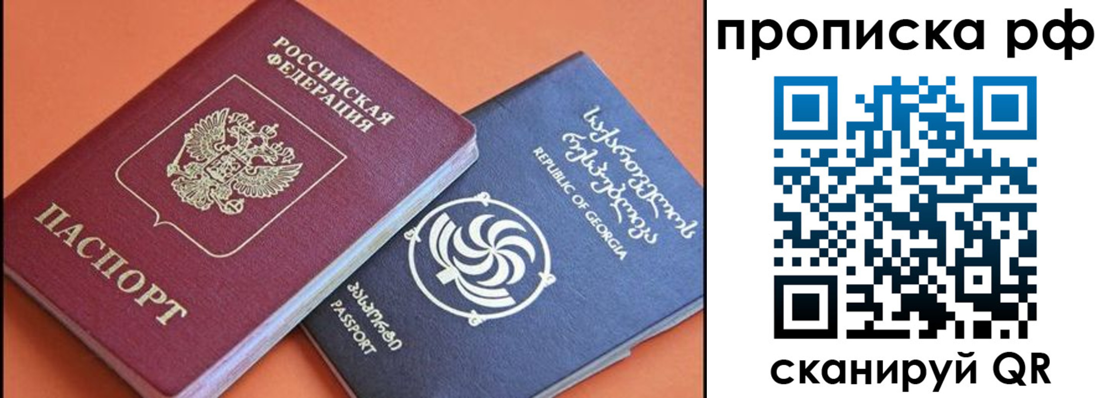 прописка поиск в Нерехте