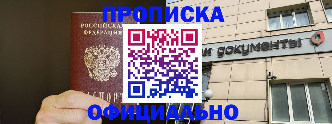 найти адрес прописки в Нерехте