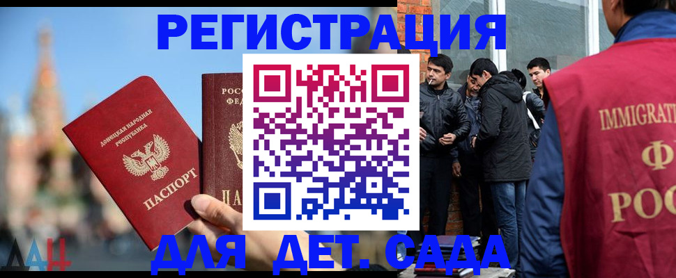 прописка в Нерехте