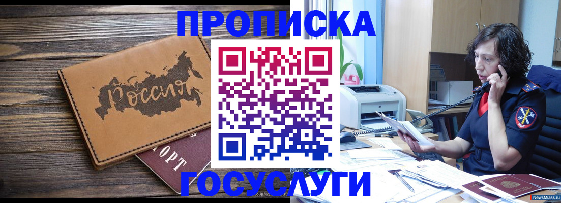 регистрация для дет. сада в Нерехте
