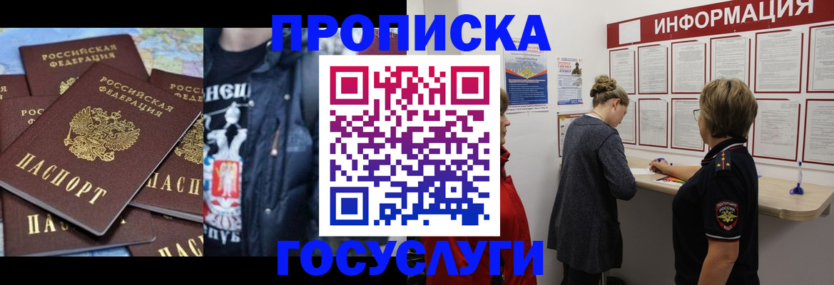 временная регистрация адрес в Нерехте